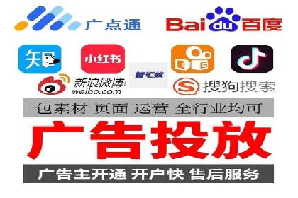 sem代运营公司案例分享：如何精准投放广告